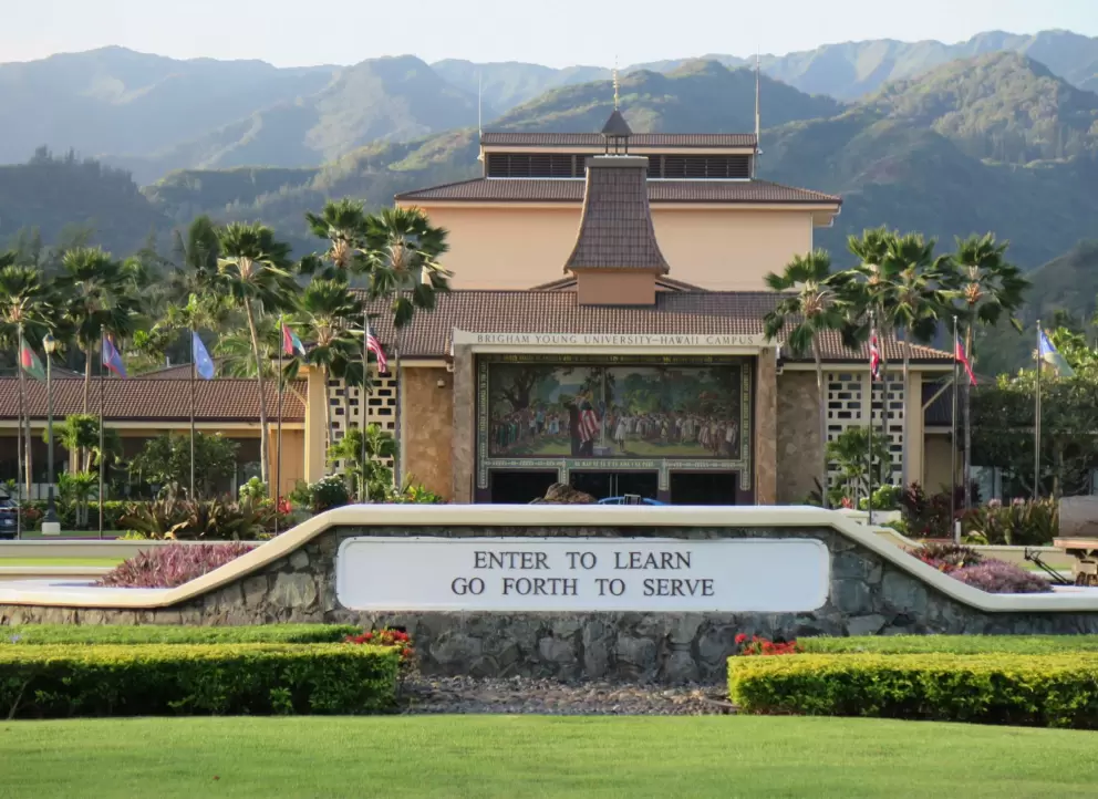 The entrance to campus.