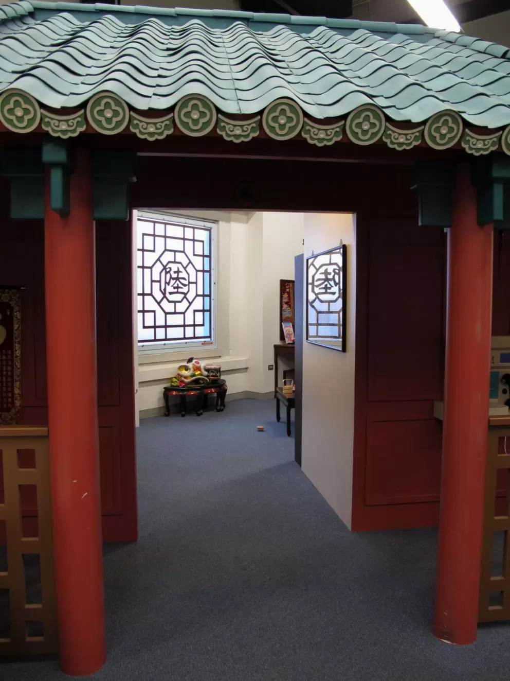 Japanese house.