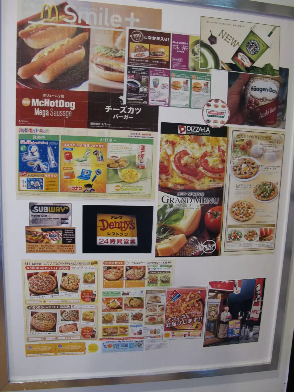McDonalds menu from Japan.